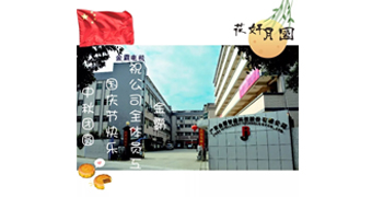 J9国际站登录